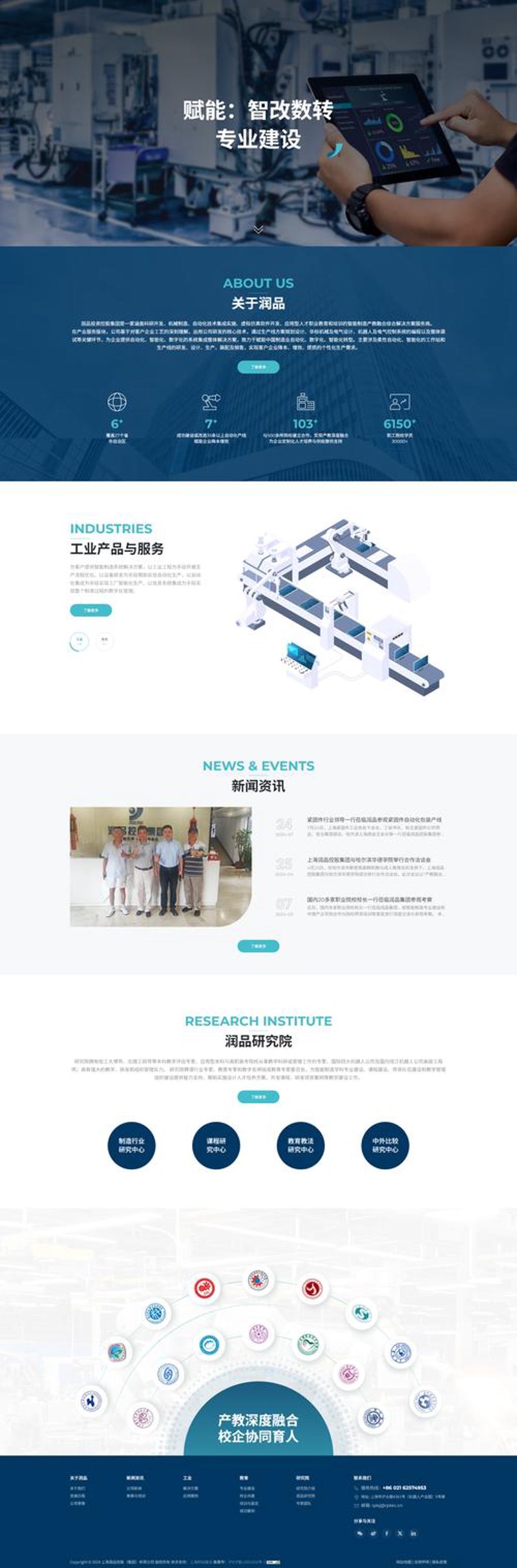 义乌网站建设：打造在线名片，开启品牌腾飞之路