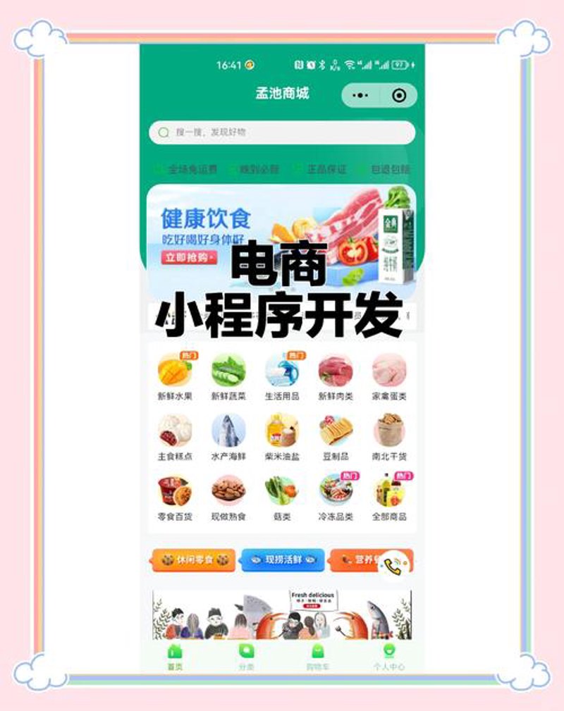 H5页面制作：数字时代的创新表达