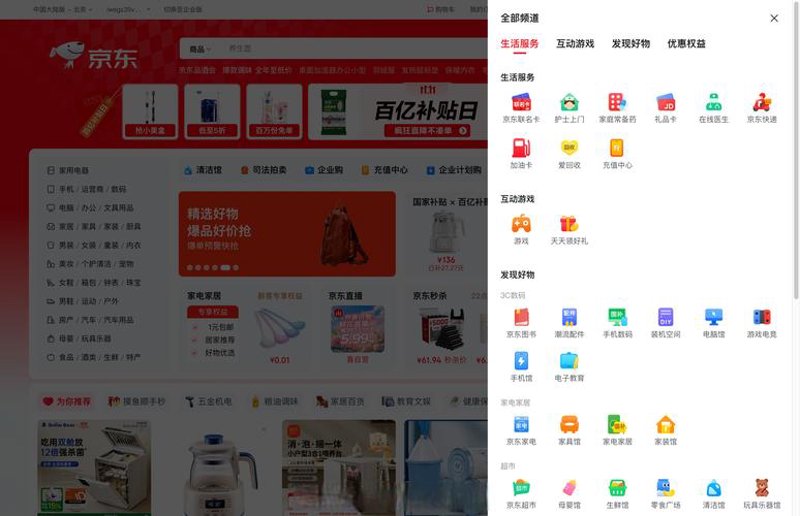 义乌网站建设：布局未来的关键一环
